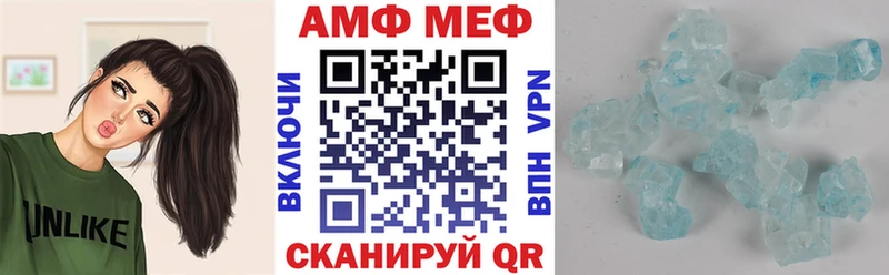 Amphetamine 98%  наркотики  kraken как войти  Биробиджан 