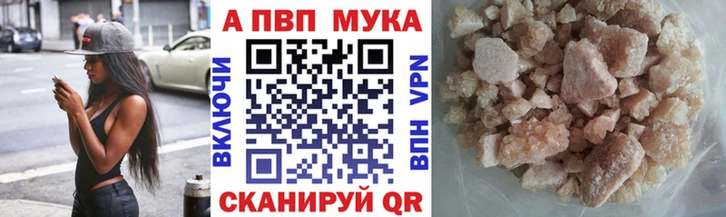 А ПВП крисы CK  Биробиджан 