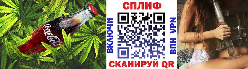 площадка формула  Биробиджан  Cannafood конопля  купить наркотик 