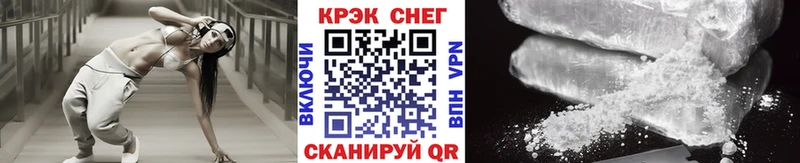наркотики  Биробиджан  Кокаин 97% 