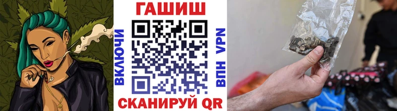 цена наркотик  Биробиджан  KRAKEN ссылки  Гашиш Изолятор 