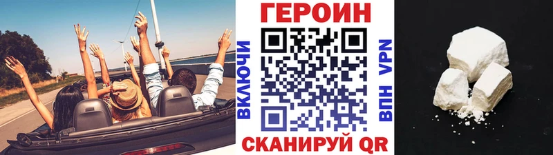 Героин гречка  наркошоп  Биробиджан 