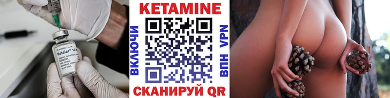 дарк нет официальный сайт  цены   Биробиджан  Кетамин VHQ 