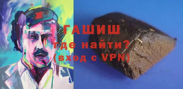 синтетический гашиш Алзамай