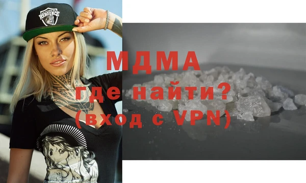 синтетический гашиш Нязепетровск