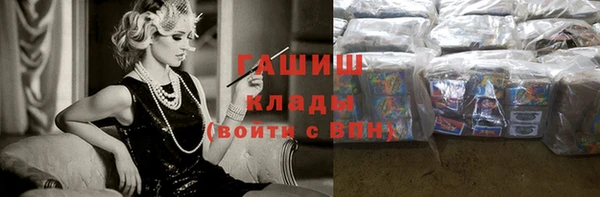 дмт Анжеро-Судженск