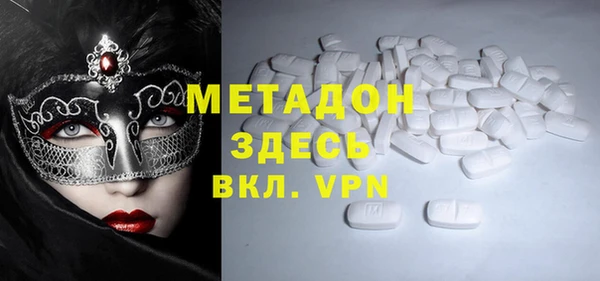 спиды Алексеевка