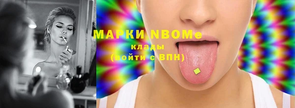 синтетический гашиш Нязепетровск