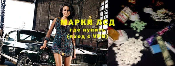 первитин Нягань