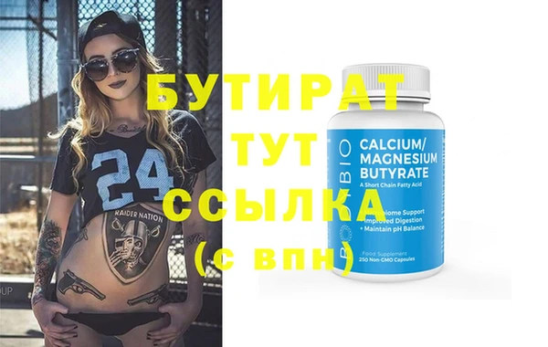 первитин Нягань