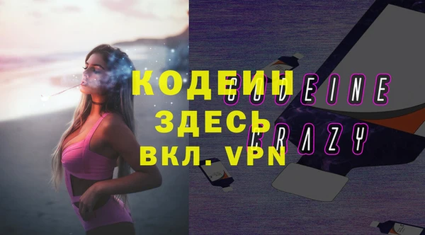 синтетический гашиш Нязепетровск