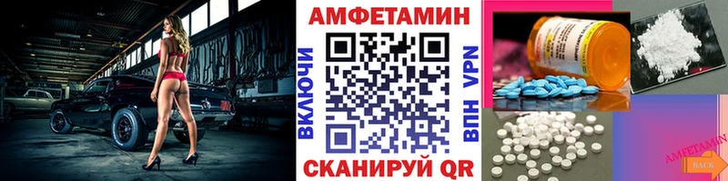 МЕТАМФЕТАМИН Декстрометамфетамин 99.9%  Биробиджан 
