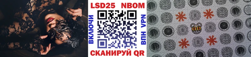 где можно купить   Биробиджан  Марки N-bome 1500мкг 