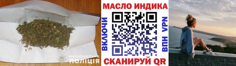ТГК концентрат  Биробиджан 